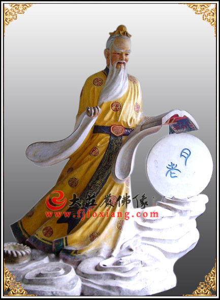 月下老人是指哪位神？