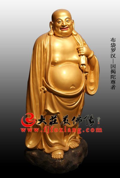 布袋羅漢是哪位尊者？
